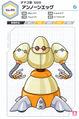 Profile from the Medarot Classics Ultimate Character Book