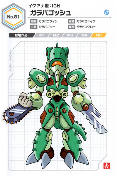 File:Galapagosh UCB Artwork.jpg