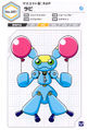 Profile from the Medarot Classics Ultimate Character Book
