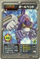 Medarot OCG card