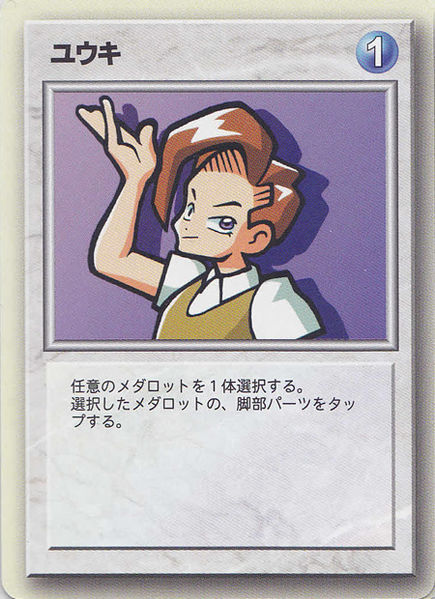 File:Yuuki MCG Medarotter Card.jpg
