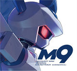 Kuwagata Soundtrack cover art