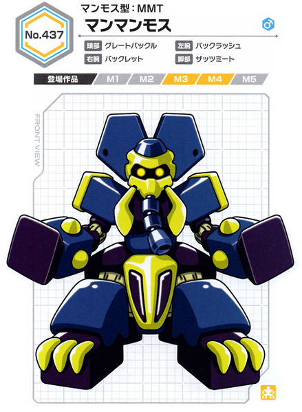 File:Man-Mammoth UCB Artwork.jpg