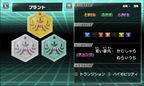 Plant Medal 3D model in Medarot 7.