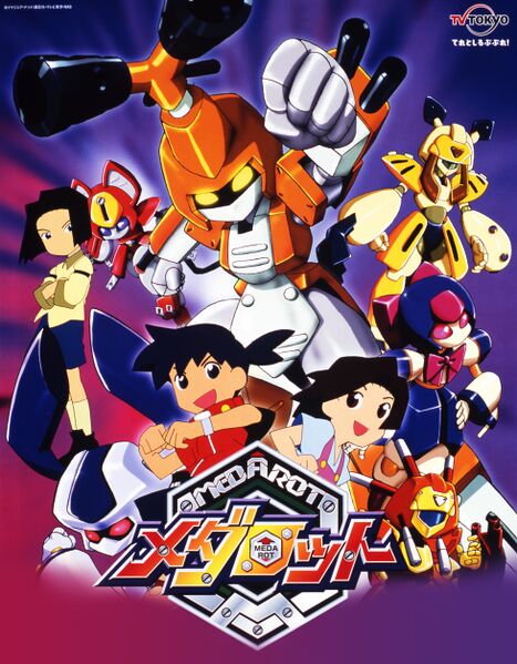 File:Medarot anime promo art.jpg