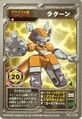 Medarot OCG card