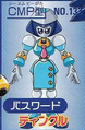 Art from Medarot 2 Poster