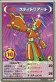 Medarot OCG card