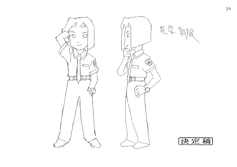 File:Koji model sheet 3.png