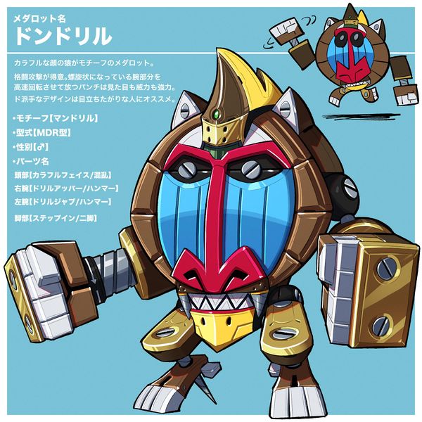 File:Dondrill Original Artwork.jpg