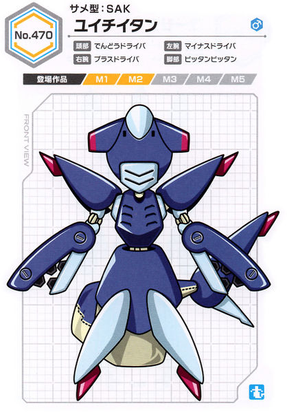 File:Yuchitang UCB Artwork.jpg