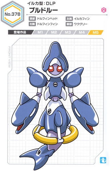 File:Bludolu UCB Artwork.jpg