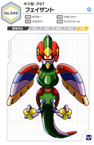 File:Pheysant UCB Artwork.jpg