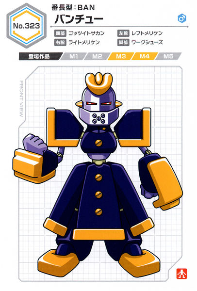 File:Banchuu UCB Artwork.jpg