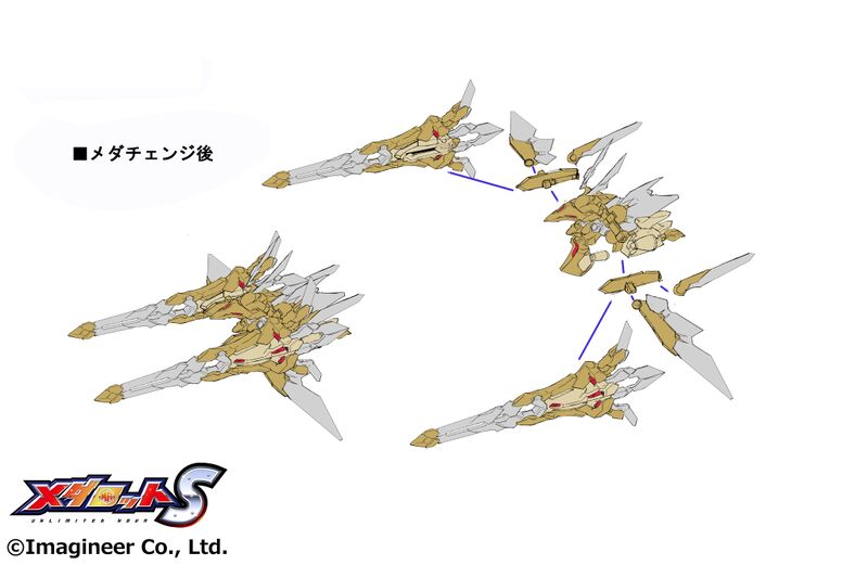 File:Noel medachange concept art.jpg