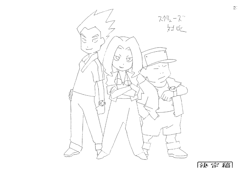 File:Screws model sheet.png