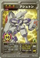 Medarot OCG card