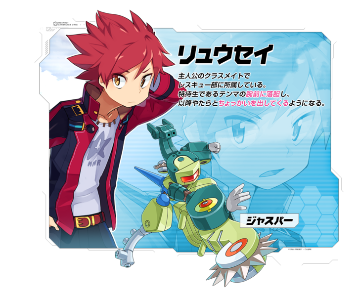File:Ryusei medarot9 artwork.png