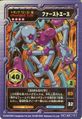 Medarot OCG card (Medachange)