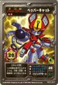 Medarot OCG card