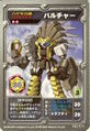 Medarot OCG card