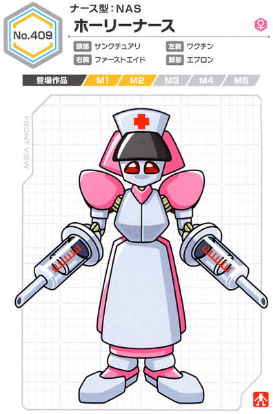 File:Holynurse UCB Artwork.jpg