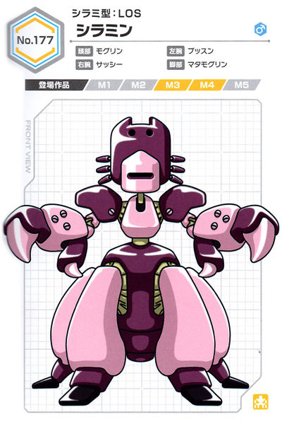 File:Shiramin UCB Artwork.jpg