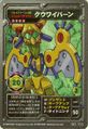 Medarot OCG card