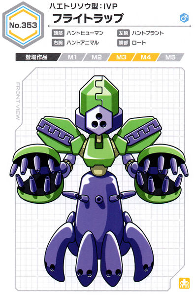 File:FlyTrap UCB Artwork.jpg