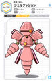 Profile from the Medarot Classics Ultimate Character Book