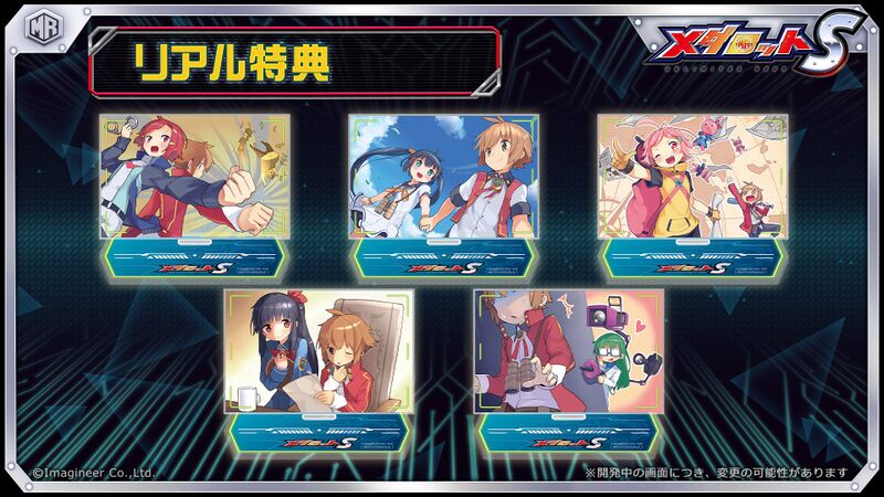 File:Medarot 8 endings.jpg