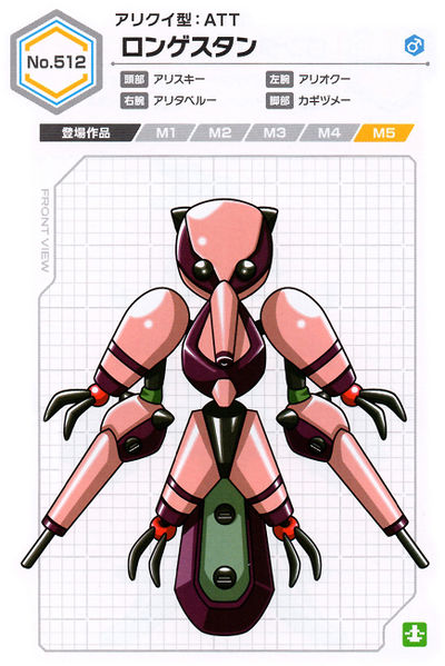 File:Longestongue UCB Artwork.jpg