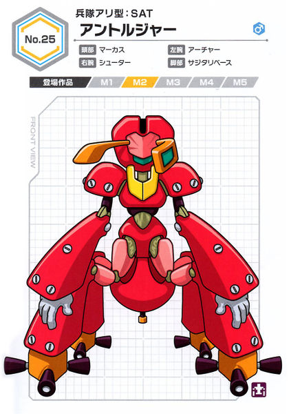 File:Antoldier UCB Artwork.jpg