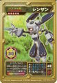 Medarot OCG card