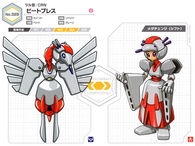 File:Beatbreath UCB Artwork.jpg