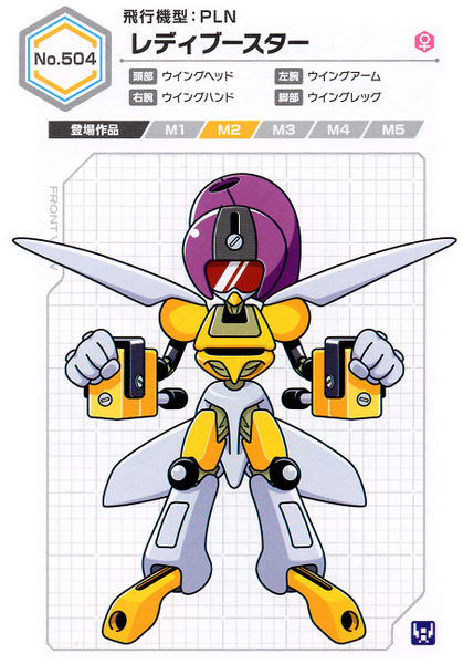 File:LadyBooster UCB Artwork.jpg