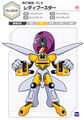 Profile from the Medarot Classics Ultimate Character Book