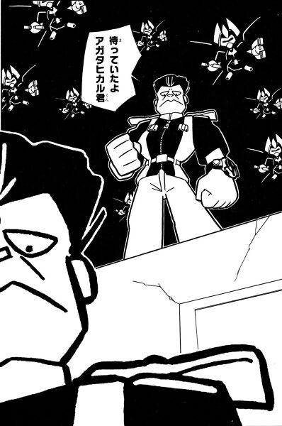 File:Taiyo (Chapter 19).jpg