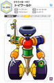 Profile from the Medarot Classics Ultimate Character Book