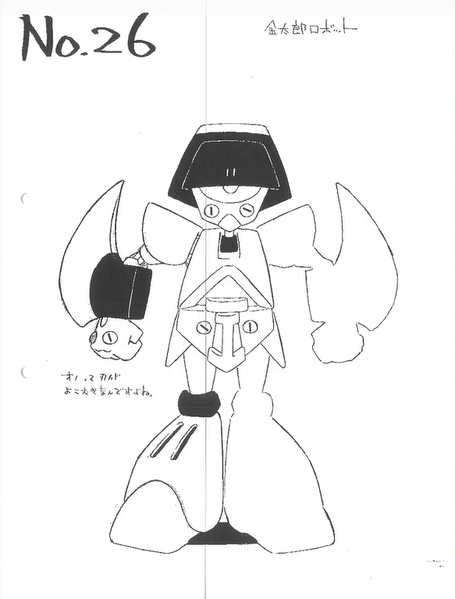 File:Kin-Tarou Concept Art.png