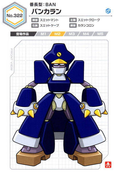 File:Bankaran UCB Artwork.jpg