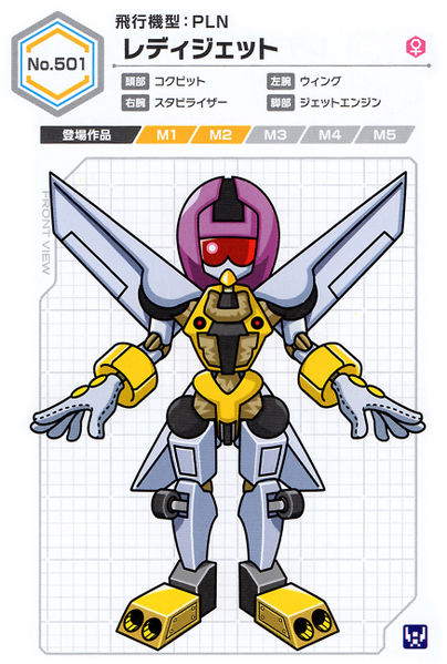 File:LadyJet UCB Artwork.jpg