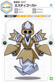 Profile from the Medarot Classics Ultimate Character Book