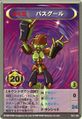 Medarot OCG card