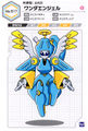 Profile from the Medarot Classics Ultimate Character Book