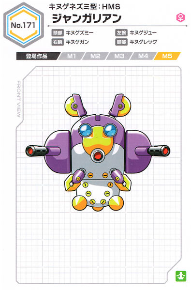 File:Djungarian UCB Artwork.jpg