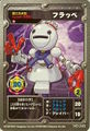 Medarot OCG card