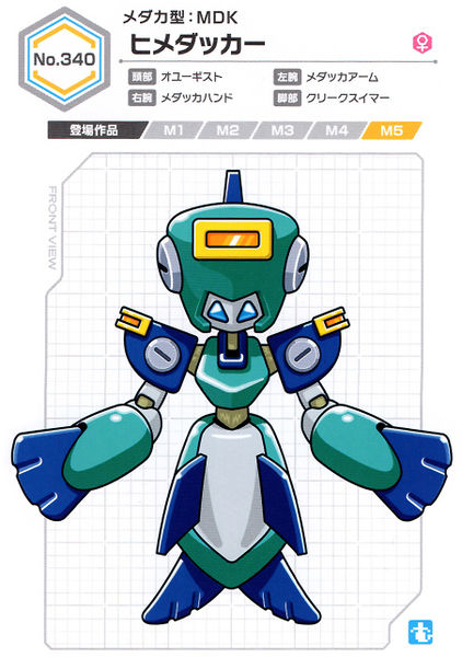 File:Himedakker UCB Artwork.jpg