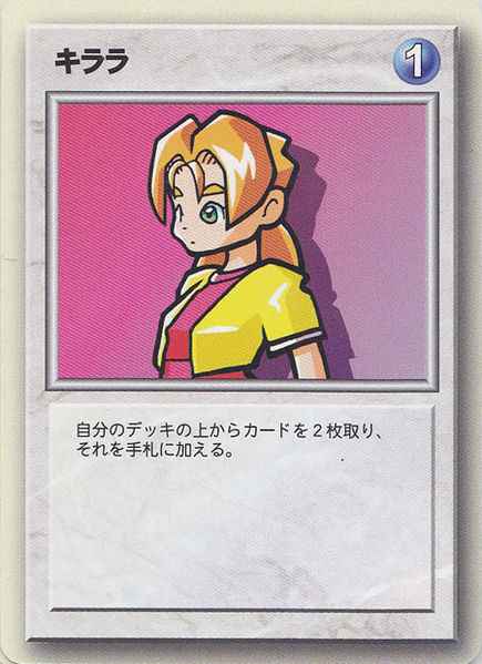 File:Kirara MCG Medarotter Card.jpg