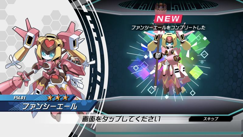 File:Fancy aile twitter.jpg